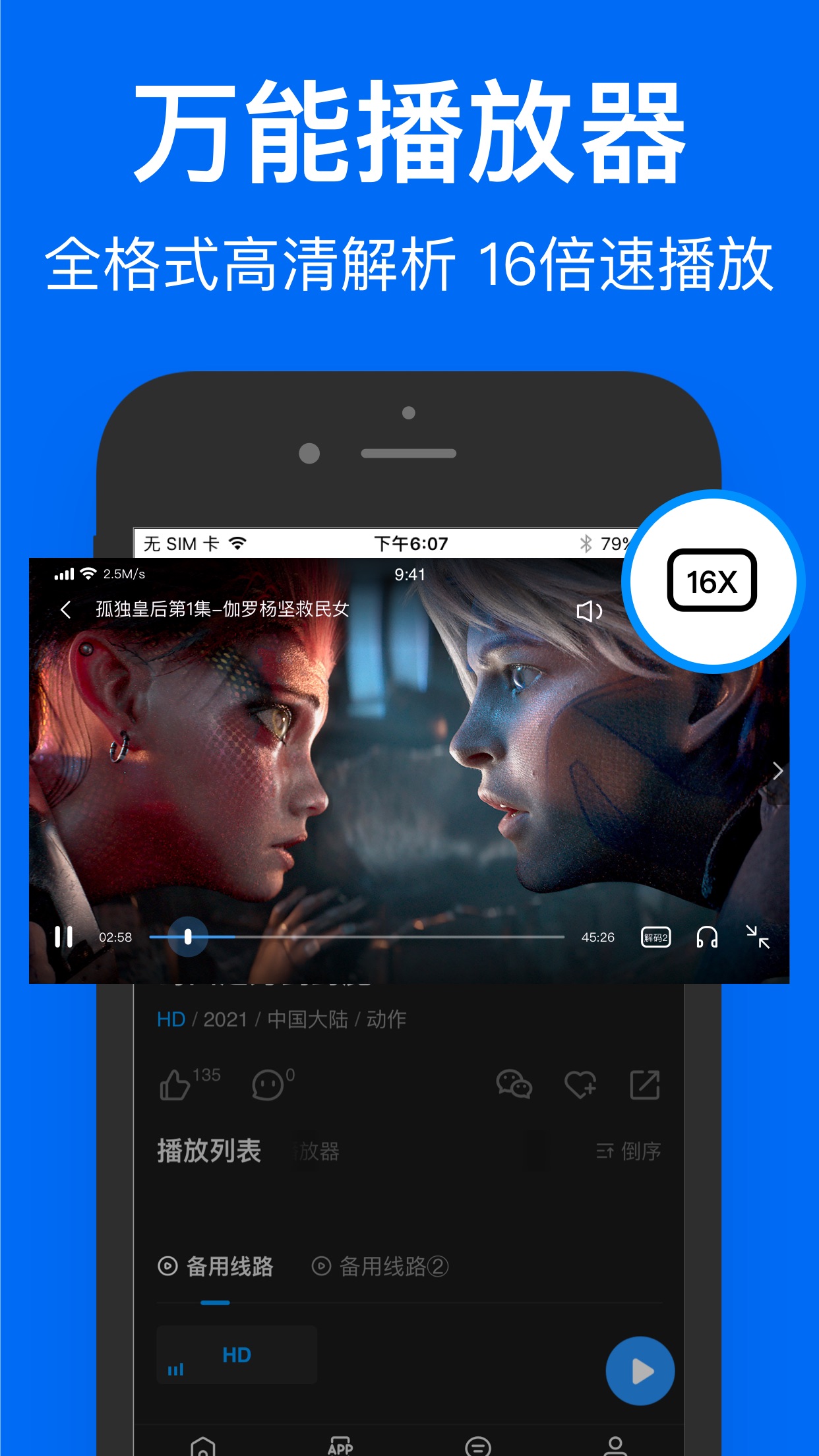 鲨鱼浏览器1