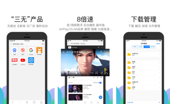 Alook浏览器