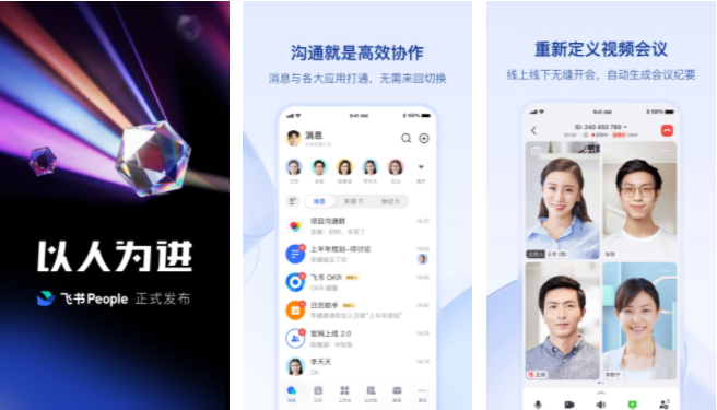 飞书