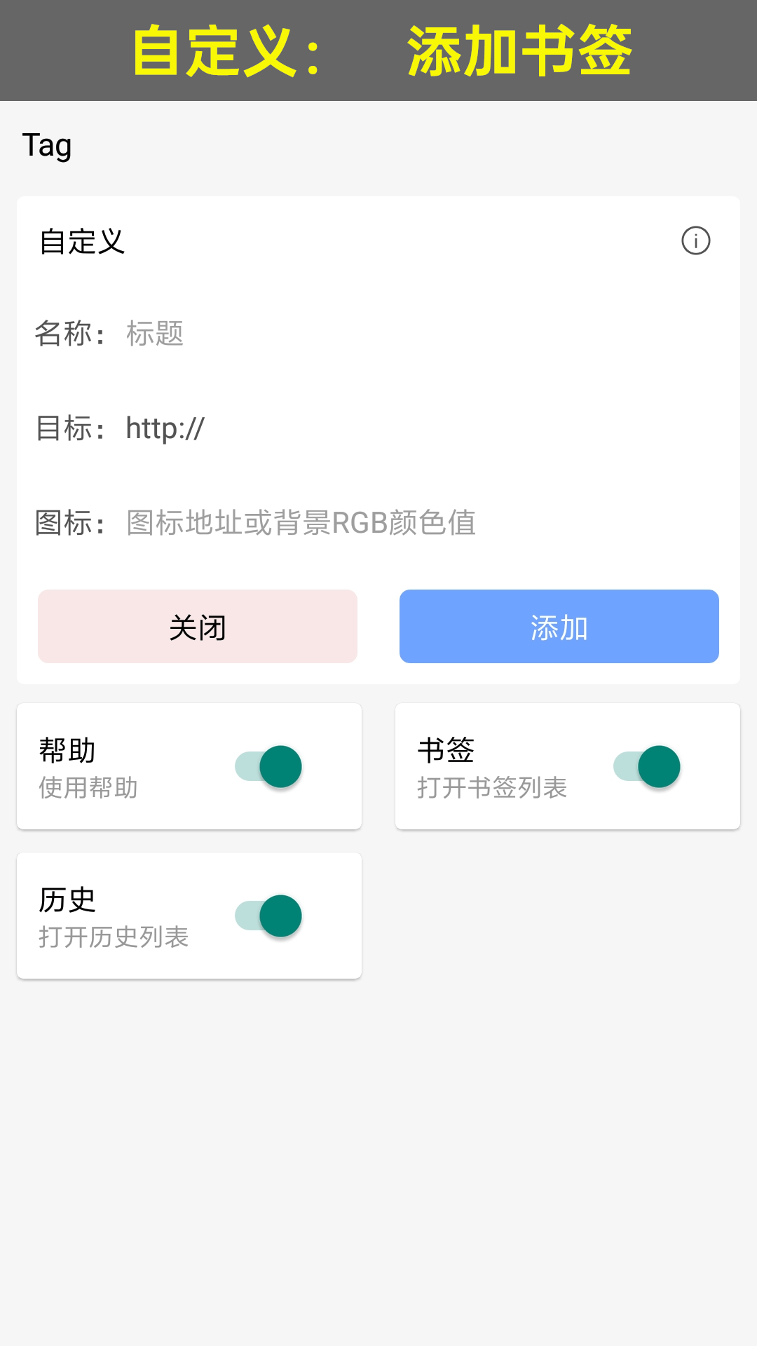 eie浏览器2