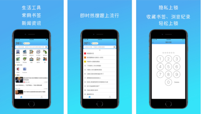 任意门浏览器