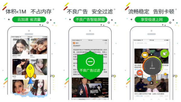 w浏览器