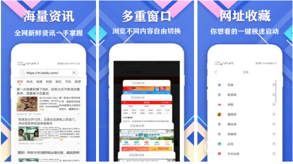 爱搜浏览器