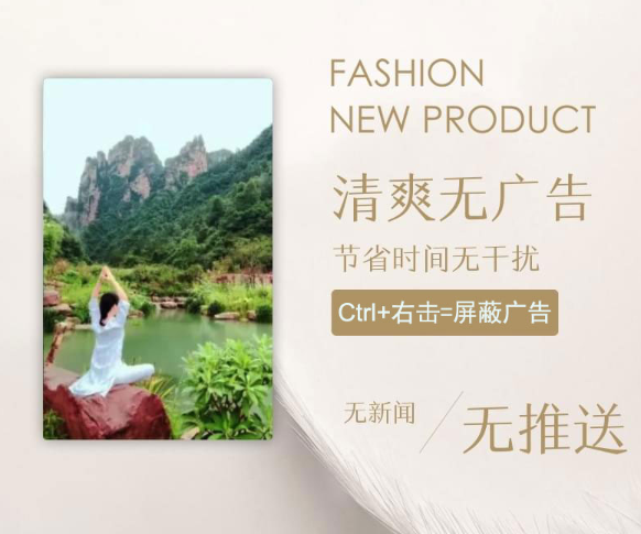 蚂蚁浏览器