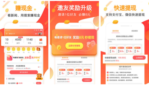 全能浏览器