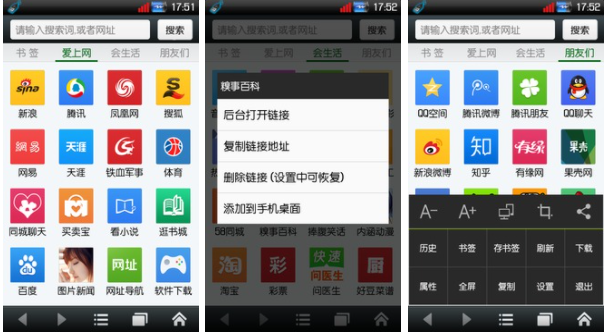 悦动浏览器