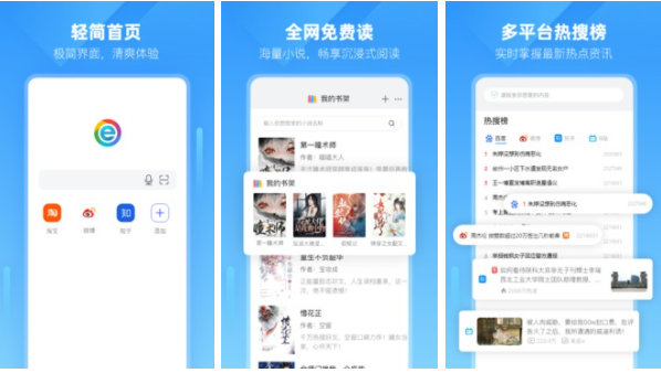 小智浏览器