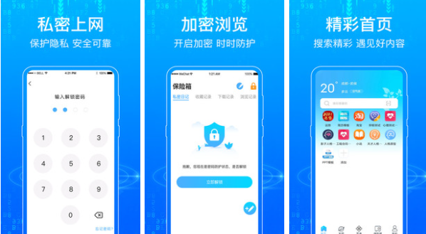 一点浏览器