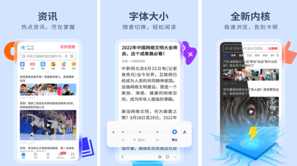 飞觅浏览器