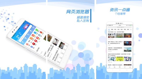 乐趣浏览器