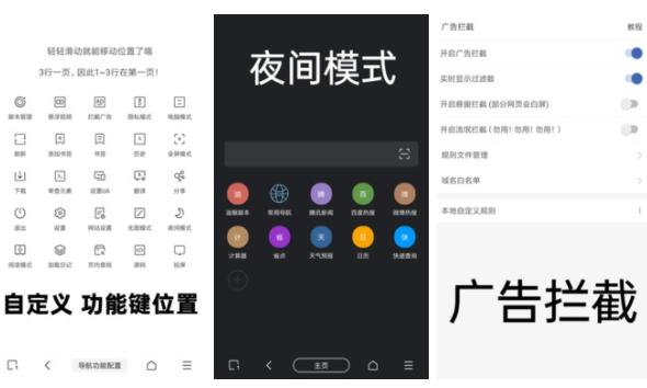 洋葱浏览器