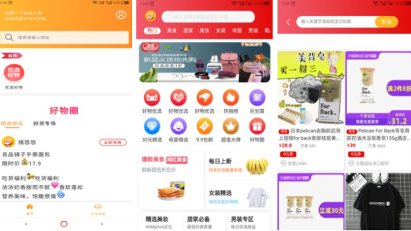 猪悠悠浏览器