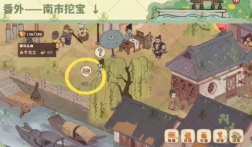 桃源深处有人家南有乔木怎么玩_支线任务攻略