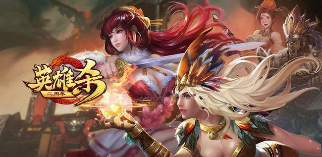 英雄杀手游和端游互通吗?哪个好玩?