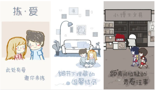 拣爱
