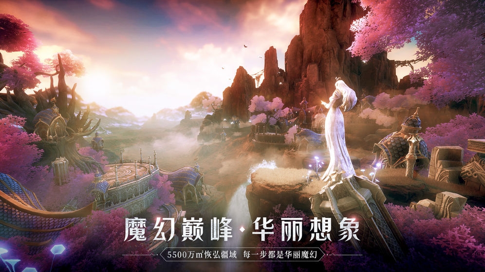 全民奇迹2-周年盛典