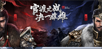 三国群英传-霸王之业9