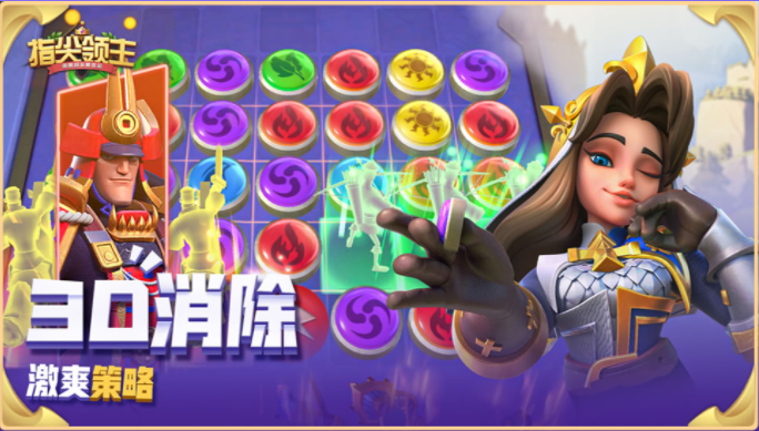 指尖领主