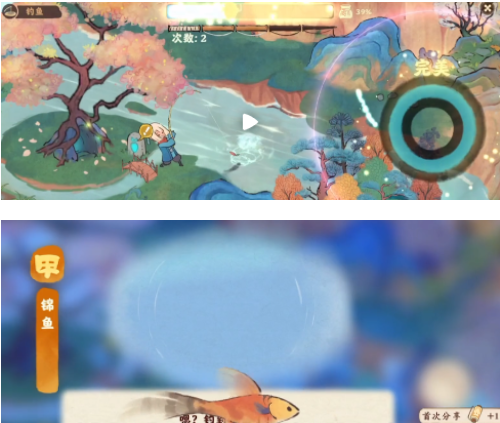 桃源深处有人家钓鱼攻略_钓鱼玩法推荐