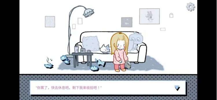 《拣爱》全章节完美结局通关指南