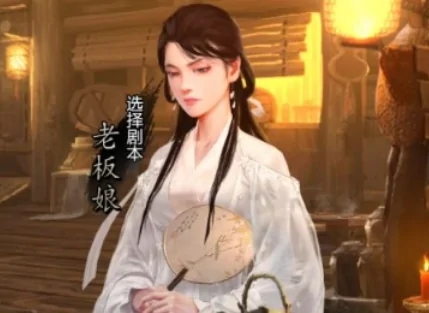 我的侠客杭州主线任务完美结局全攻略