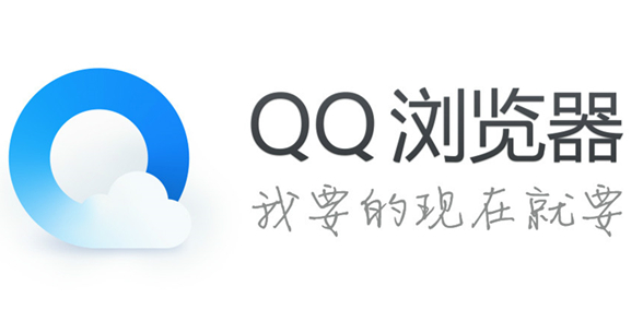 qq浏览器下载安装20231