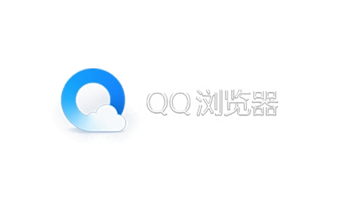 qq安全浏览器1