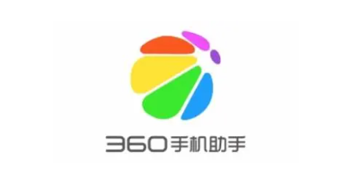 360手机助手网页版1