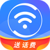 360免费wifi电脑版下载