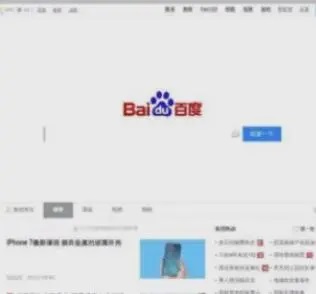 手机怎么进入pc端浏览器网站页面(图1)