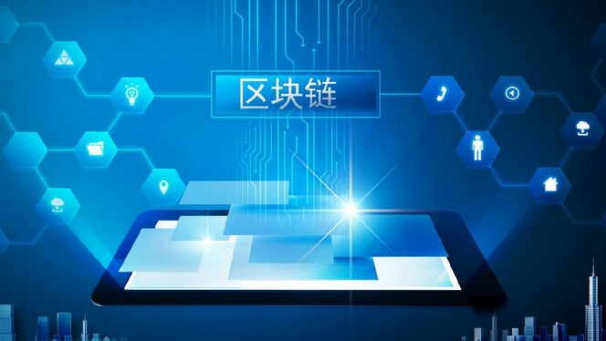区块链315是什么概念