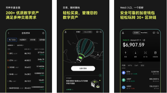 欧意自动网格交易所app下载官网入口_btc网格策略投资软件