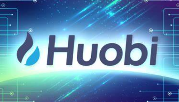 huobi交易所app官方下载_htx官方网址下载量化策略软件