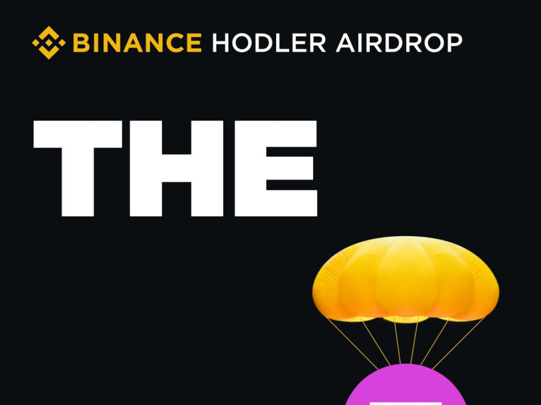 Binance最新HODLer空投项目Thena(THE)项目介绍！